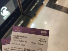 -中影国际影城(大唐西市4K临境音店)