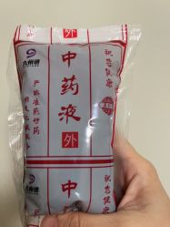 -上海市儿童医院(泸定路院区)