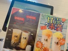 -50岚(太平洋森活天地店)