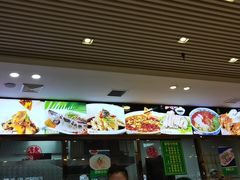 -尹兰楼西北风情餐厅(嘉定店)