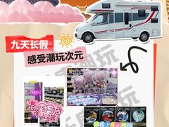 -乐唐潮玩·谷子·一番赏·手办