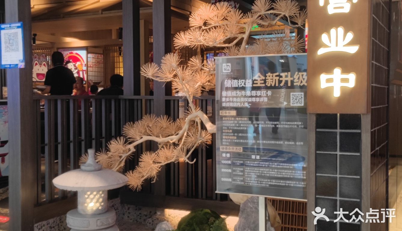 无肉不欢丶枫蓝牛角