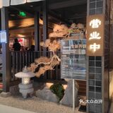 无肉不欢丶枫蓝牛角