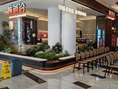 -前海沿·青岛菜(乐客城店)