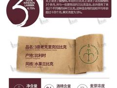 -Lebeer Taproom·乐啤·精酿啤酒