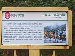 -五凤溪古镇