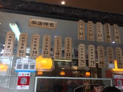 -黎里王记辣脚(黎里总店)