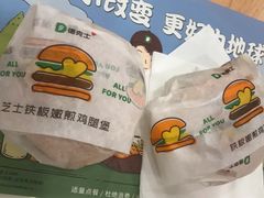 -德克士(通惠门店)