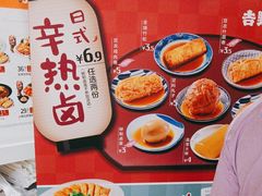 -吉野家(黑牛城道店)