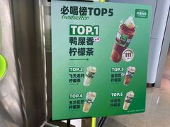 -柠檬向右(宝杨宝龙店)