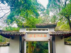 -白鹿洞书院