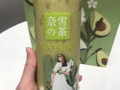 -奈雪的茶(湖滨银泰in77C区PRO店)