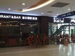 -保利MALL(天鹅湖店)