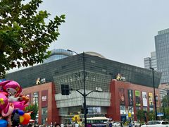 -上海长风大悦城