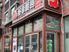 -虾享蟹逅小龙虾·螃蟹·小海鲜(吉林省总店)