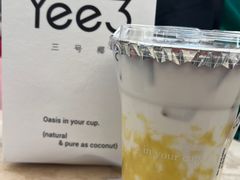 -Yee3·三号椰(上海中山公园龙之梦店)