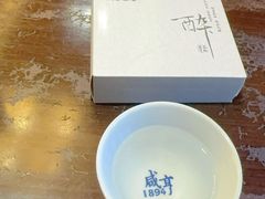 -咸亨酒店•非遗绍兴菜•中华老字号(堂吃餐厅)