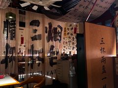 -三杯赤運·中式小酒馆(所城里店)