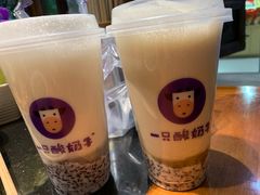 -一只酸奶牛(八一路店)