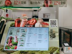 -书亦烧仙草(北碚万达店)