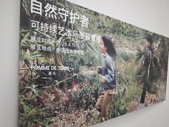 -中国湿地博物馆