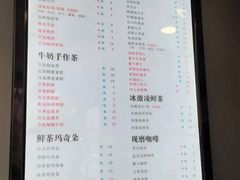 -益禾堂·黑糖珍珠奶茶(下梅林店)
