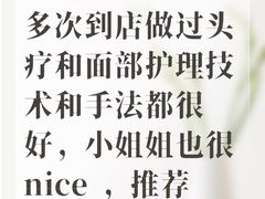 -施奈儿.洗头頭療.按摩SPA.采耳(上梅林店)