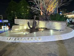 -闽江夜游台江旅游码头