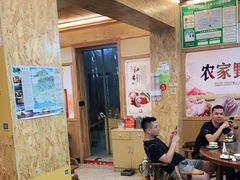 -老味道1992(武当山店)