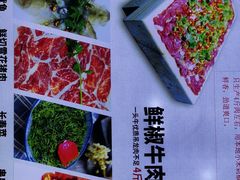 -川锅一号火锅(睢宁店)