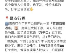 -巧克力渔家.小船海鲜胶东菜(万平口店)