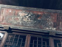 -昭明书院