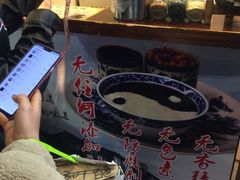 -鞠氏黑芝麻糊(水塔店)