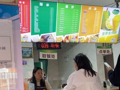 -有间冰室(侨港风情街店)