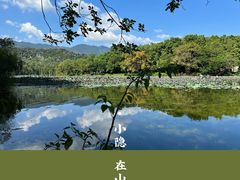 -星湖旅游景区七星岩