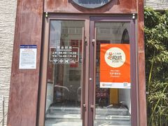-东升灌浆包(辛庄街总店)
