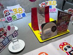 -海底捞火锅(步步高新天地店)