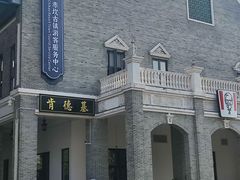 -赤坎·广东华侨国际旅游度假区