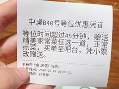 -老板恋上鱼(荣盛广场店)