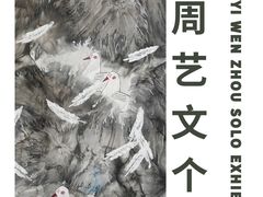 -上海宝龙美术馆