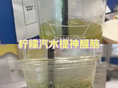 -Manner Coffee(丁香国际店)