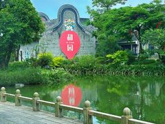 -果然居酒家 · 顺德园林私房菜