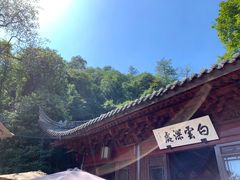 -韬光茶庵