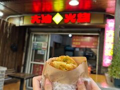 -皮市街大油火烧