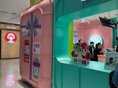-gleeglee乐溢亦茶(合生汇店)