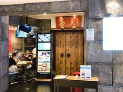 -新梅华·茶点餐厅(欧尚店)