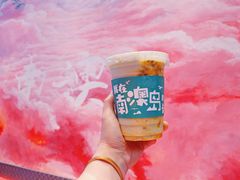 -南澳岛打卡果汁冰公司