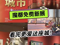 -中华艺术宫(上海美术馆)