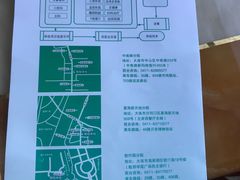 -慈铭健康体检中心(星海奥亚分院)