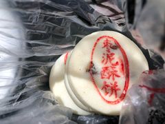 -汪保来(杭州解放路店)
